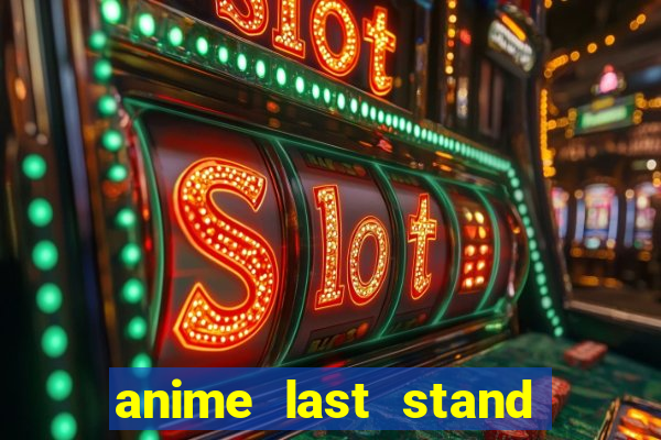 anime last stand tier list